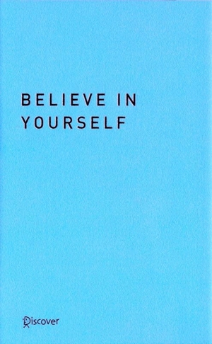 自己肯定感の磨き方 ディスカヴァー携書