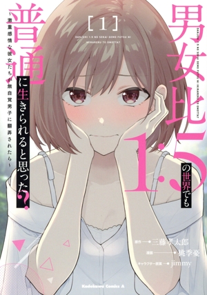 ˽棱Ǥ̤Ȼפä()Ŵ̵˻ҤϮ줿å