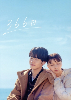 Blu-rayクリープハイプ シュリンク付き　新品未開封 Amazon.co.jp: 【Amazon.co.jp限定】現メンバー15周年記念公演「2024年