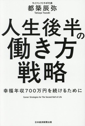 詳解 労働法 第3版 | 水町 勇一郎 |本 | 通販 | Amazon