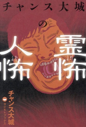 自己プロデュース力 新品本・書籍 | ブックオフ公式オンラインストア