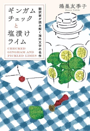 BSH 4-ComputerFile(基本件名標目表第4版機械可読データファイル