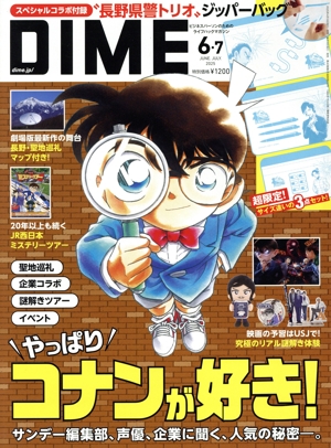 全20冊　スターツ出版　まとめ売り スターツ出版の商品一覧 通販｜ブックオフ公式オンラインストア