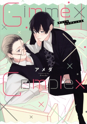 Gimme×Complex PriaL C