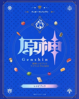 牧場物語 公式イラスト全集 画集 資料集 イラスト集 牧場物語 公式イラスト全集 スーパーファミコン『牧場物語』から