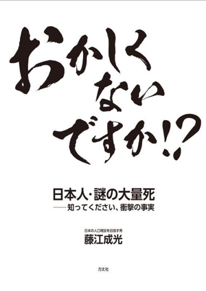 脳を休めればすべてがうまく回り出す きっと、あなたもストレス