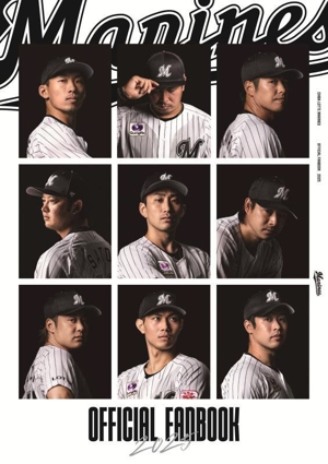 CHIBA LOTTE MARINES OFFICIAL FANBOOK(2025)