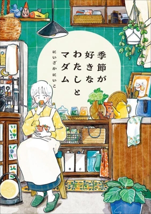 【稀少】Kの推理 : 世田谷一家殺人事件・上智大生殺人放火事件【初版】 Amazon.co.jp: Kの推理 世田谷一家殺人事件 上智大生殺人放火