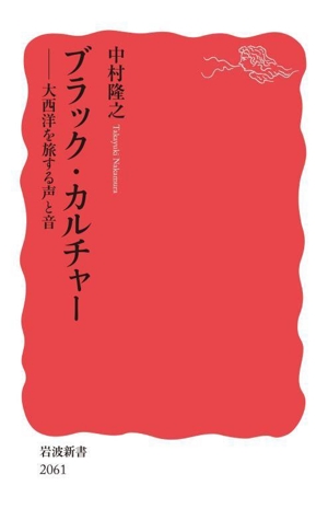 ライカポケットブック日本版 日本版 カメラジャーナル新書別巻