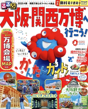 アヤワスカ！ 地上最強のドラッグを求めて 中古本・書籍
