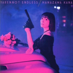 やれんの？エンドレス(きゃにめ限定盤)(Blu-ray Disc付)