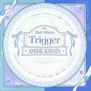 Trigger(通常盤B)