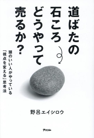 バブルの歴史 : チューリップ恐慌からインターネット投機へ バブルの歴史 : チューリップ恐慌からインターネット投機へ