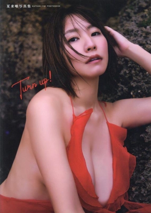 夏来唯写真集 Turn up！