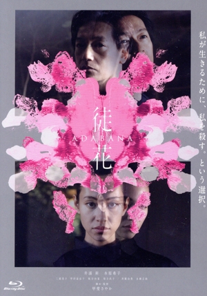 ゼイラム&ゼイラム2 Blu-ray BOX(Blu-ray Disc) 中古DVD