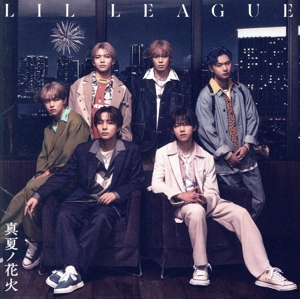 真夏ノ花火(Blu-ray Disc付)