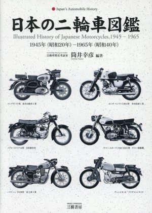 図鑑 定番125ccスクーター! ホンダ「PCX」歴代モデル図鑑【2020年