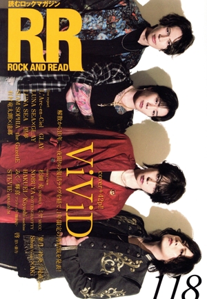 ROCK AND READ(118) ViViD