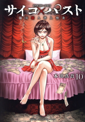 全巻初版 絶版 漫画 学園さいこぱす 全3巻 アクリルコースターセット 7157hWMW7EL._UF350,350_QL50_.jpg