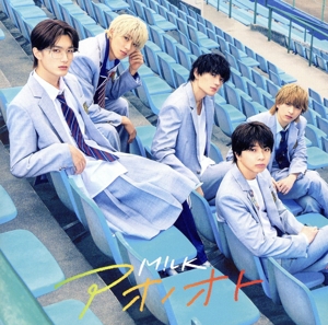 M!LK CDまとめ売り M!LK CD 一覧 通販｜ブックオフ公式オンラインストア