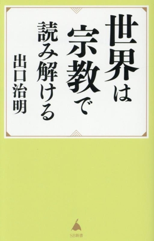 【中古】 もっと孤独にもっと自由に沢庵/講談社/鎌田茂雄 Amazon.co.jp: もっと孤独にもっと自由に沢庵 (こんな生き方