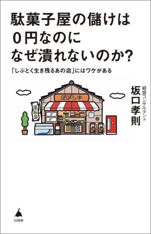 窪田亮吾著 国語假字遣講本 東京興文社臧版 貴重本 窪田亮吾著 国語假字遣講本 東京興文社臧版 貴重