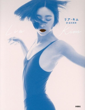 わたしの黒いボブヘア