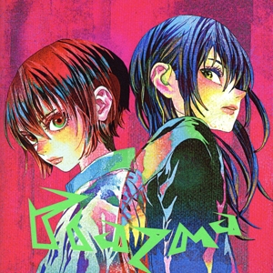 ときめきメモリアル～彩のラブソング with you(1) 中古CD