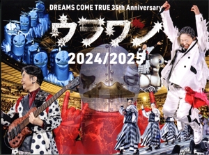 ドリカム DVD・ブルーレイ 通販｜ブックオフ公式オンラインストア