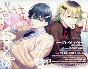 spoon.2Di(vol.121) ブレイクマイケース KADOKAWA MOOK