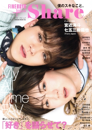 FINEBOYS+plus Share(vol.2) HINODE MOOK