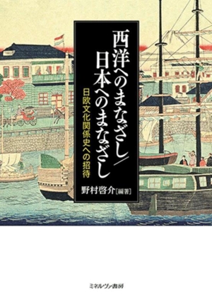 論点・日本史学 中古本・書籍 | ブックオフ公式オンラインストア