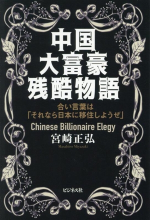 ダニエルエスチューリンの商品一覧 通販｜ブックオフ公式