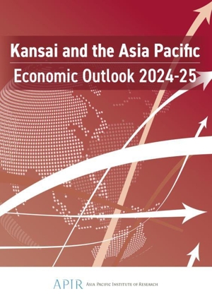 英文 Kansai and the Asia Pacific Economic Outlook(2024-2025) 関西経済白書 英語版