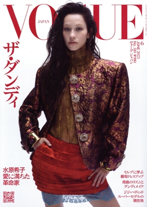 VOGUE JAPAN(7 July 2022 No.275) 月刊誌 中古 | ブックオフ公式