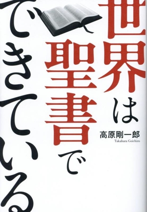 霊的スランプ　信仰の回復 霊的スランプ 信仰の回復 NEW CLASSIC SERIES 中古本・書籍