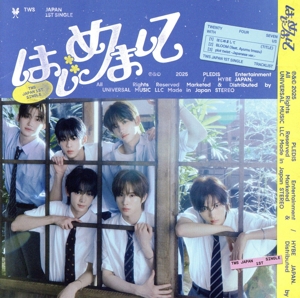 はじめまして(通常盤)