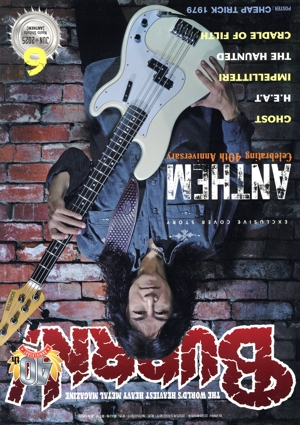BURRN！(2025年6月号) 月刊誌