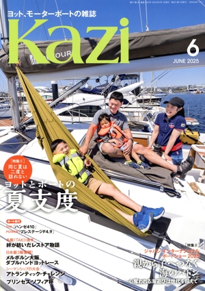 Kazi(6 JUNE 2025) 月刊誌