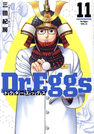 Dr.Eggs ドクターエッグス 1〜9巻までのセット卸売り