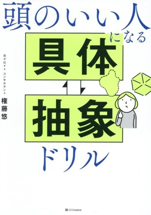 京セラフィロソフィを語る 稲盛和夫経営講話全集 8 京セラフィロソフィ II | shuppanbunka