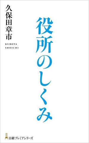 【中古】 平和の代償/中央公論新社/永井陽之助 Amazon.co.jp: J-49 平和の代償 (中公クラシックス J 49) : 永井