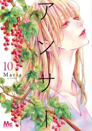 アンサー 　お値下げ可能　全巻セット コミック全巻セット・まとめ買いアンサー(1～10巻)セット | ブック