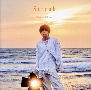 Streak(通常盤)