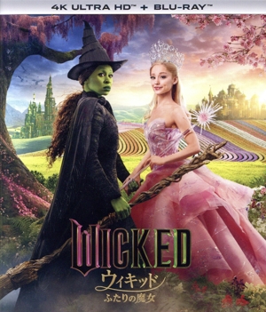 ウィキッド ふたりの魔女(4K ULTRA HD+Blu-ray Disc)
