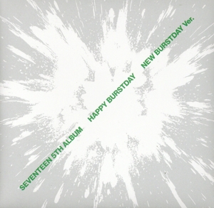 Vampire(WIZ*ONE盤)(アン・ユジン ver.) 中古CD | ブックオフ