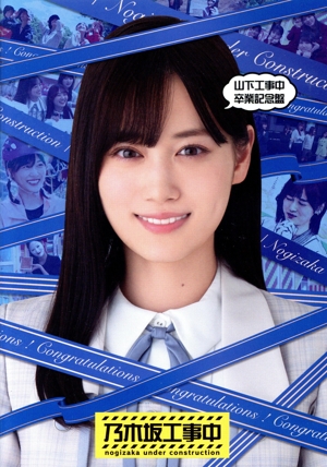 生駒里奈の『推しどこ？』 中古DVD・ブルーレイ | ブックオフ公式
