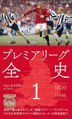 【中古】 真説・長嶋茂雄 実名証言「最強の番記者書き下ろし」/ベストセラーズ/江尻良文 真説・長嶋茂雄―実名証言「最強の番記者書き下ろし」 (ワニの本