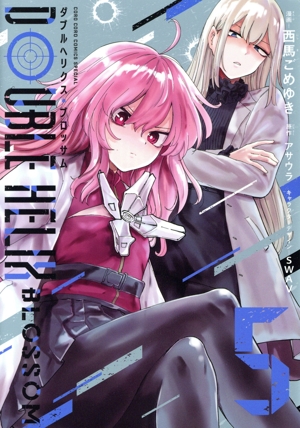 DOUBLE HELIX BLOSSOM(5) てんとう虫CSP