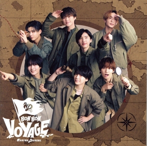 BON BON VOYAGE(通常盤)